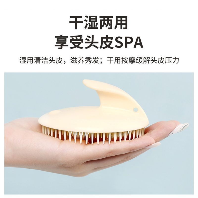 【买一送一】洗头神器按摩洗发刷洗发梳子经络刷达人抓头器头部头