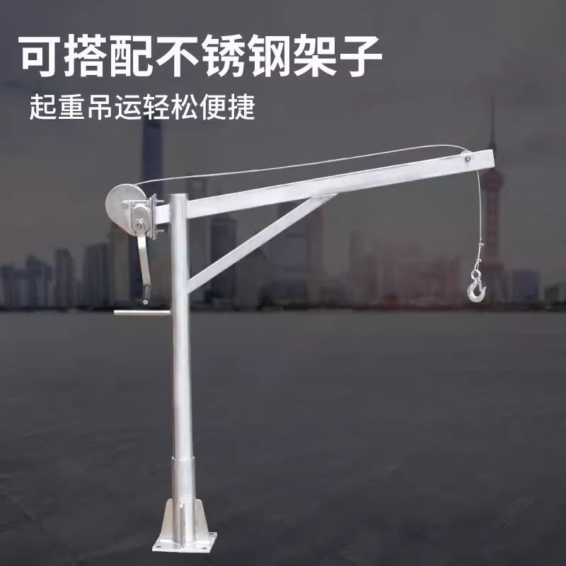 手摇绞盘304不锈钢双向自锁小型家用绞车手动卷扬机起重牵引葫芦
