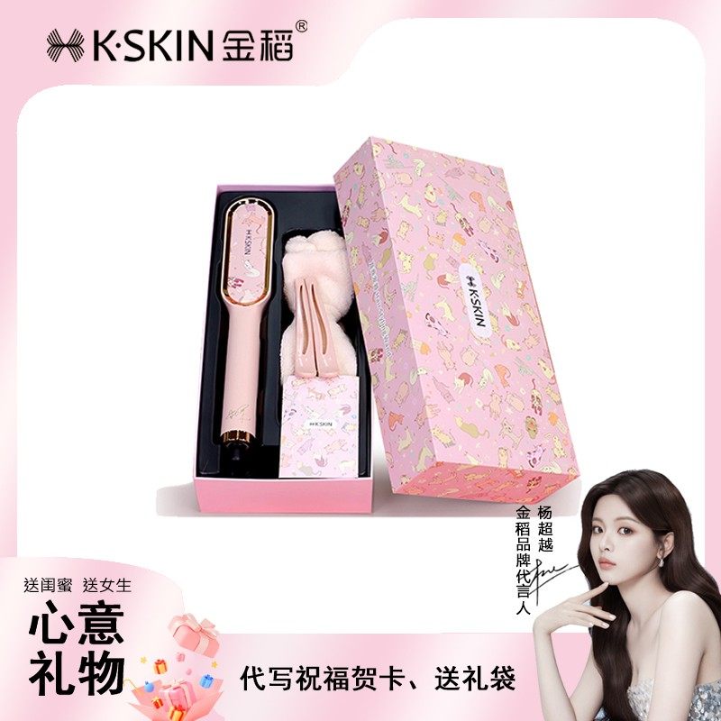 K-SKIN/金稻直发梳礼盒生日礼物高档实用送闺蜜女友礼物猫咪礼盒图片