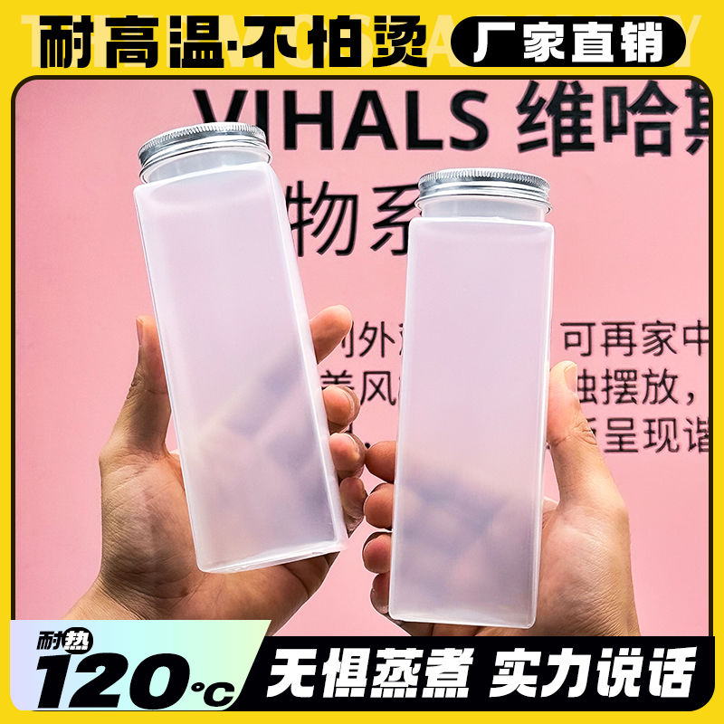奶嘴瓶耐高温一次性奶茶杯子PP塑料宽口外卖网红饮料瓶热饮奶茶瓶