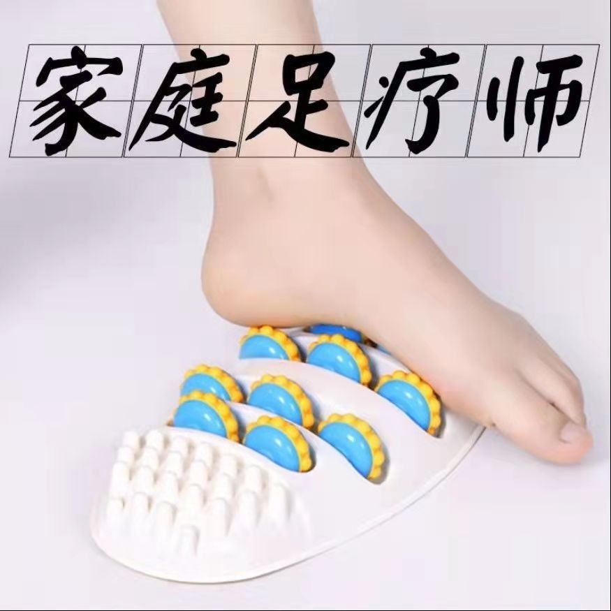 【足底按摩器】家用休闲舒适足底足疗3D滚轮穴位防滑垫按摩器！