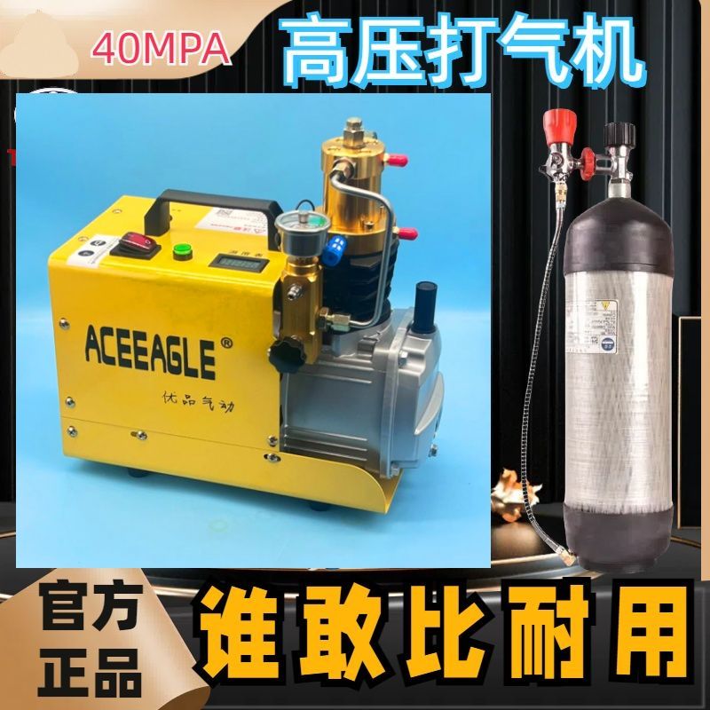 高压打气机30mpa高压打气泵40mpa水冷电动高压打气机