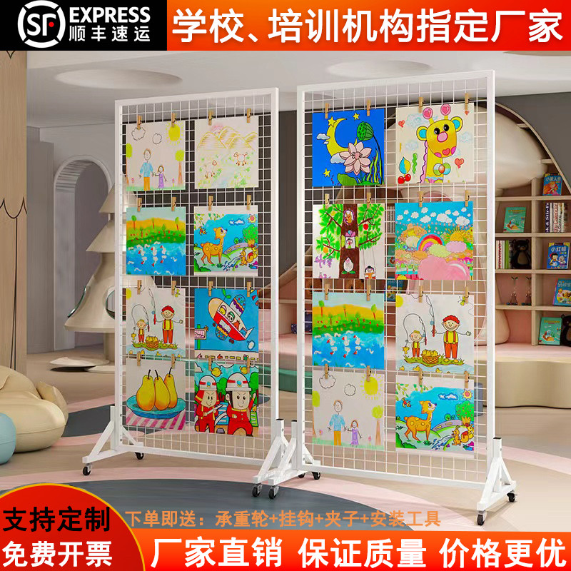 网格展示架落地幼儿园作品画展书画网架饰品移动收纳置物架铁网片