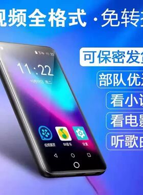 全面屏mp4wifi可上网mp3随身听学生版mp5听歌神器mp6播放器mp7p3