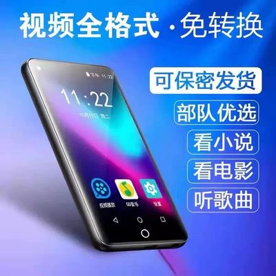 全面屏mp4wifi可上网mp3随身听学生版mp5听歌神器mp6播放器mp7p3
