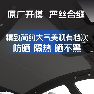 ET7天窗遮阳帘25年新款 蔚来ET5 EC7 EC6 镀刻蓝膜防晒隔热帘 ET5T