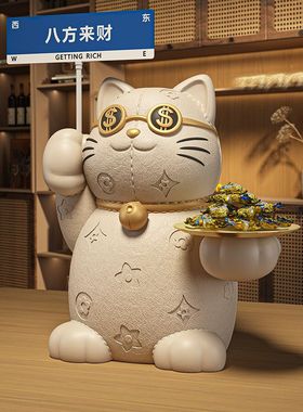 招财猫摆件大号客厅家居装饰公司店铺前台收银台八方来财开业礼品