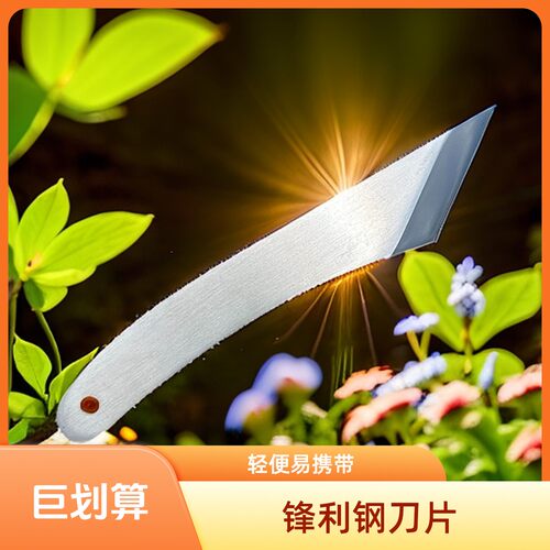 440C材质专用户外嫁接刀