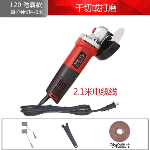 华致加水无尘多功能大功率水电工业级电动开槽切割机角磨机磨光机