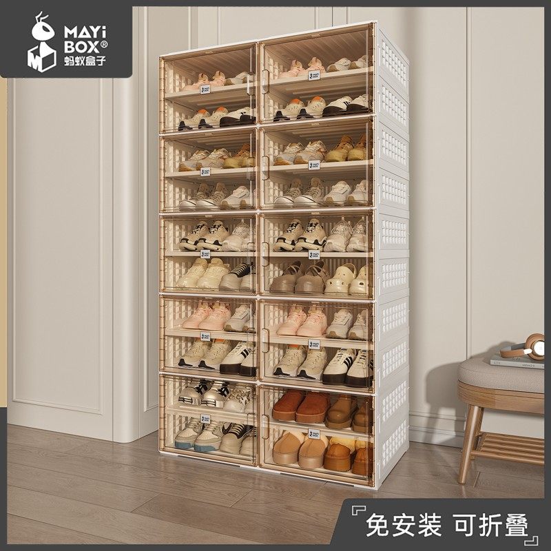 蚂蚁盒子升级加宽鞋柜子门口鞋架防尘柜大容量鞋柜收纳盒储物柜,住宅家具,鞋柜,淘宝优惠券,粉丝福利购,淘宝优惠卷