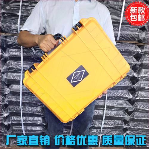 可定制PEVINE新品手提式车载金工具箱设备箱防护箱仪器箱保护箱塑