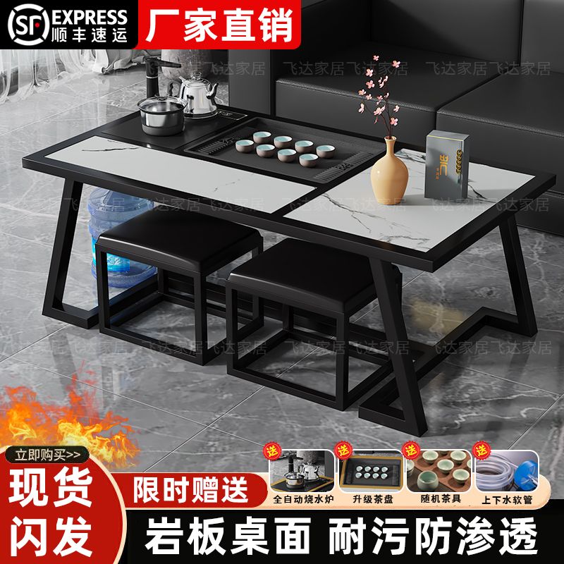 岩板茶桌茶台办公室简约功夫茶台客厅现代泡茶桌烧水一体茶几轻奢