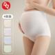 怀孕早期孕中后期专用三角内裤 无痕透气大码 高腰秋冬女款 孕妇内裤