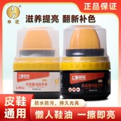 油绵羊油黑色真皮保养无色通用护理高级上光鞋 皮鞋 油 拍一发二