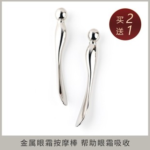 ilbu金屬眼霜棒小鯨魚眼部按摩攪拌棒棒子挖勺面膜勺美容銀色精致