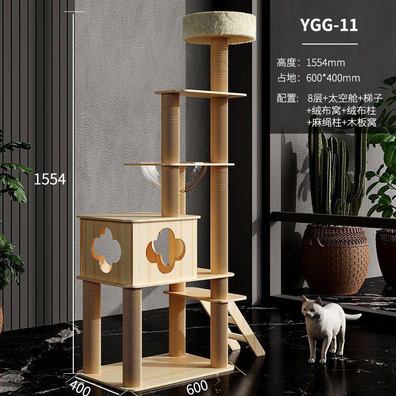宠物猫咪猫爬架别墅跳台猫窝玩睡一体家用太空舱猫树跳台架全剑麻