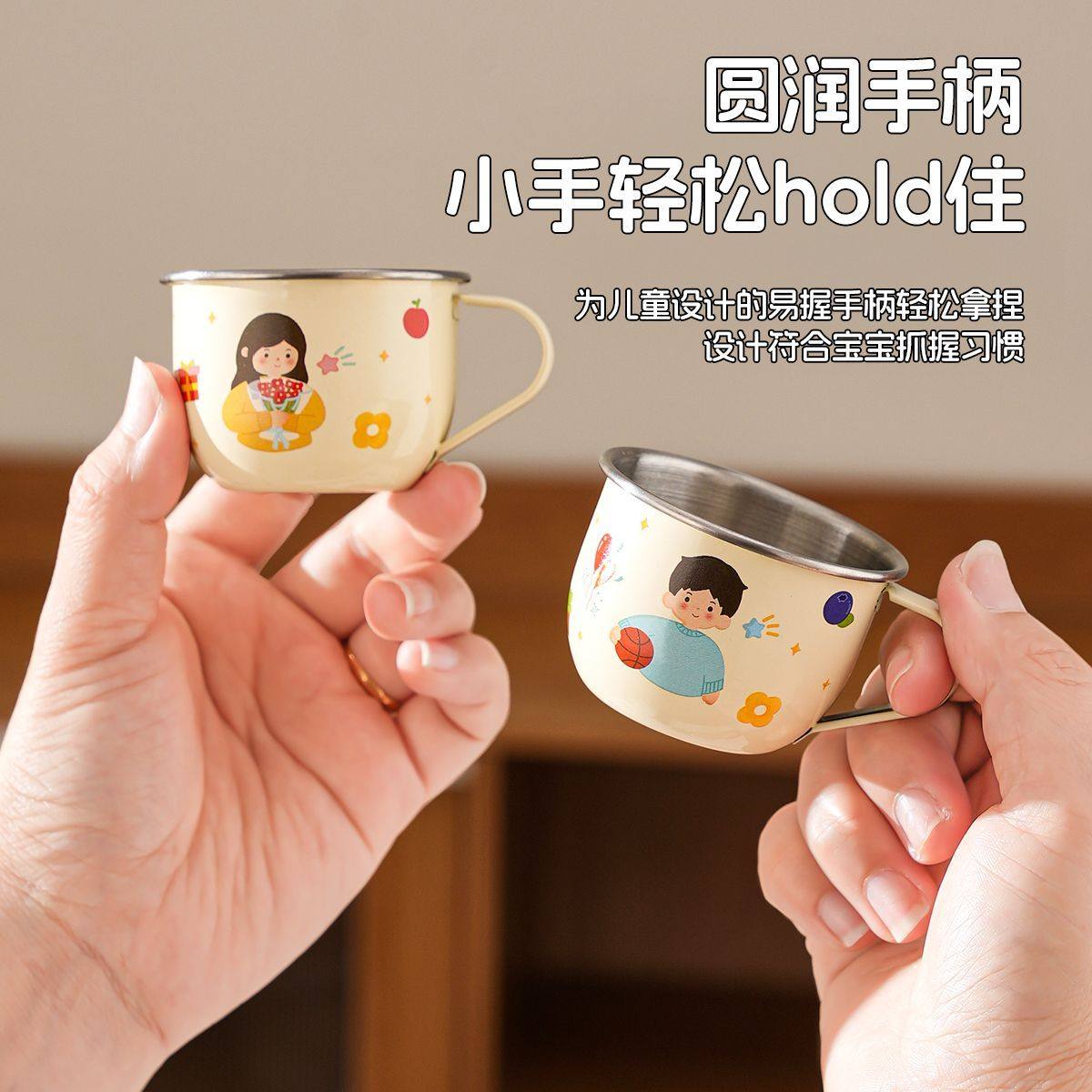 316不锈钢儿童水杯烤漆卡通防摔幼儿园宝宝专用学饮敞口牛奶杯子,厨房/烹饪用具,杯子,淘宝优惠券,粉丝福利购,淘宝优惠卷