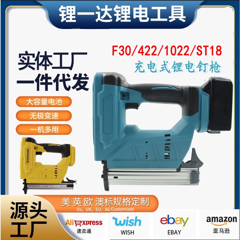 锂电F30直钉枪无线打钉枪电动钉枪单发自动打钉木工码钉枪钢钉枪