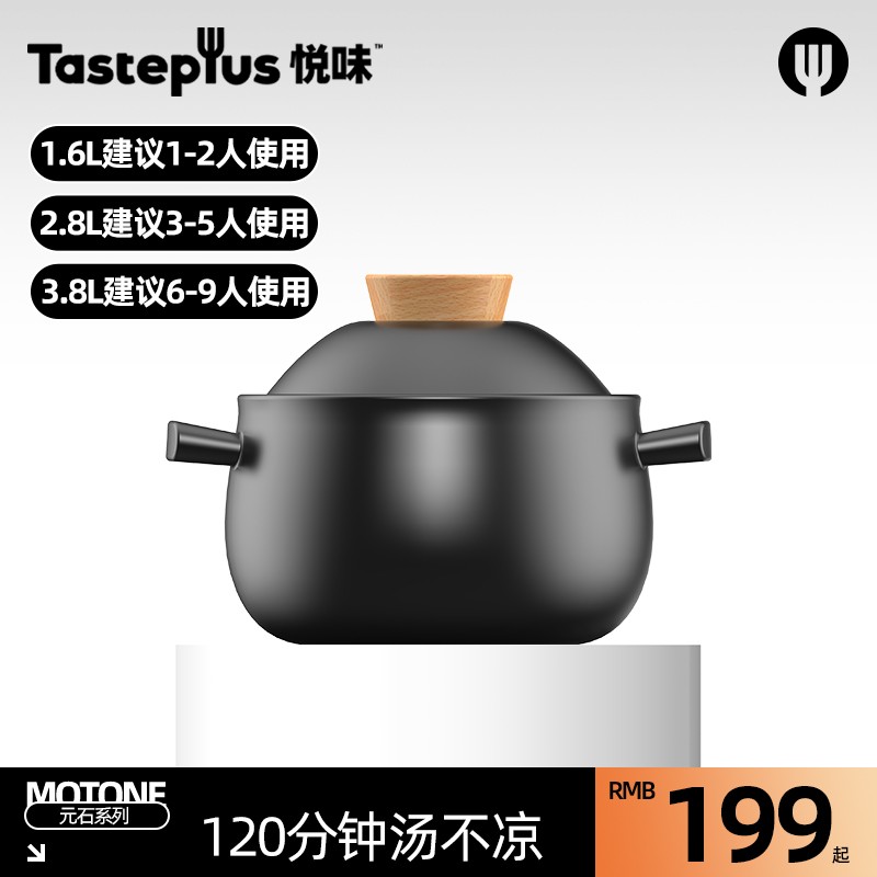 【2小时汤不凉】悦味盖变碗砂锅不破裂家用石锅煲1.6L/2.8L/3.8L