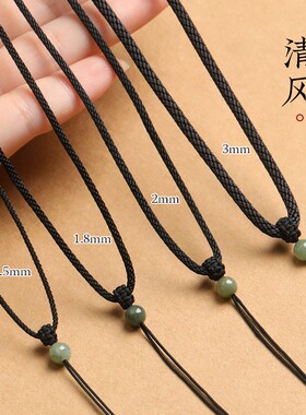 非金属布艺吊坠 金吊坠挂绳挂脖男女玉佩玉石平安扣项链绳高货绳