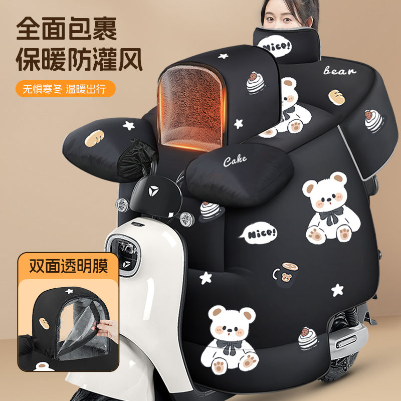 亲子小孩电动车挡风被冬季加厚加大电瓶摩托车防寒冬天通用防风罩