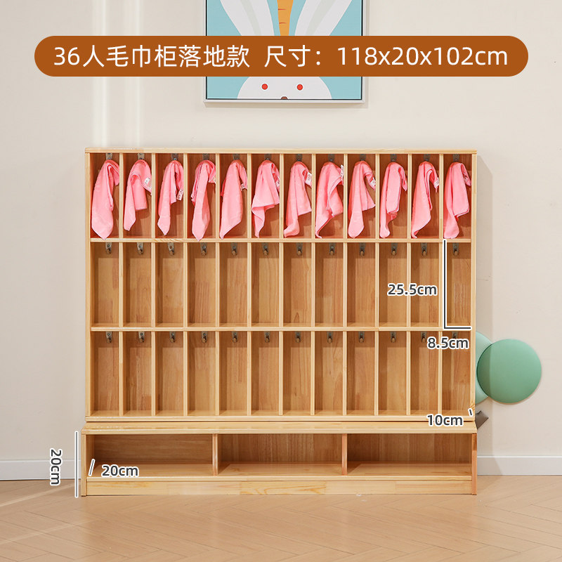 幼儿园实木毛巾口杯架 木质毛巾口杯架一体 宝宝毛巾口杯柜定制