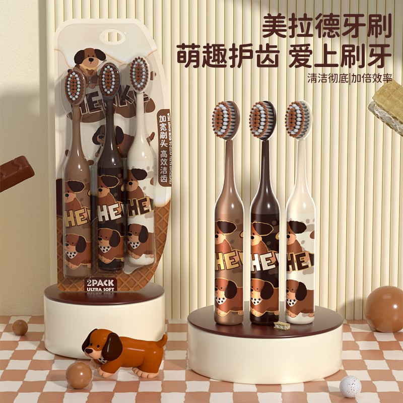 痕客美拉德小狗山型凸面软毛儿童宽头牙刷6-12岁孩子可爱手柄