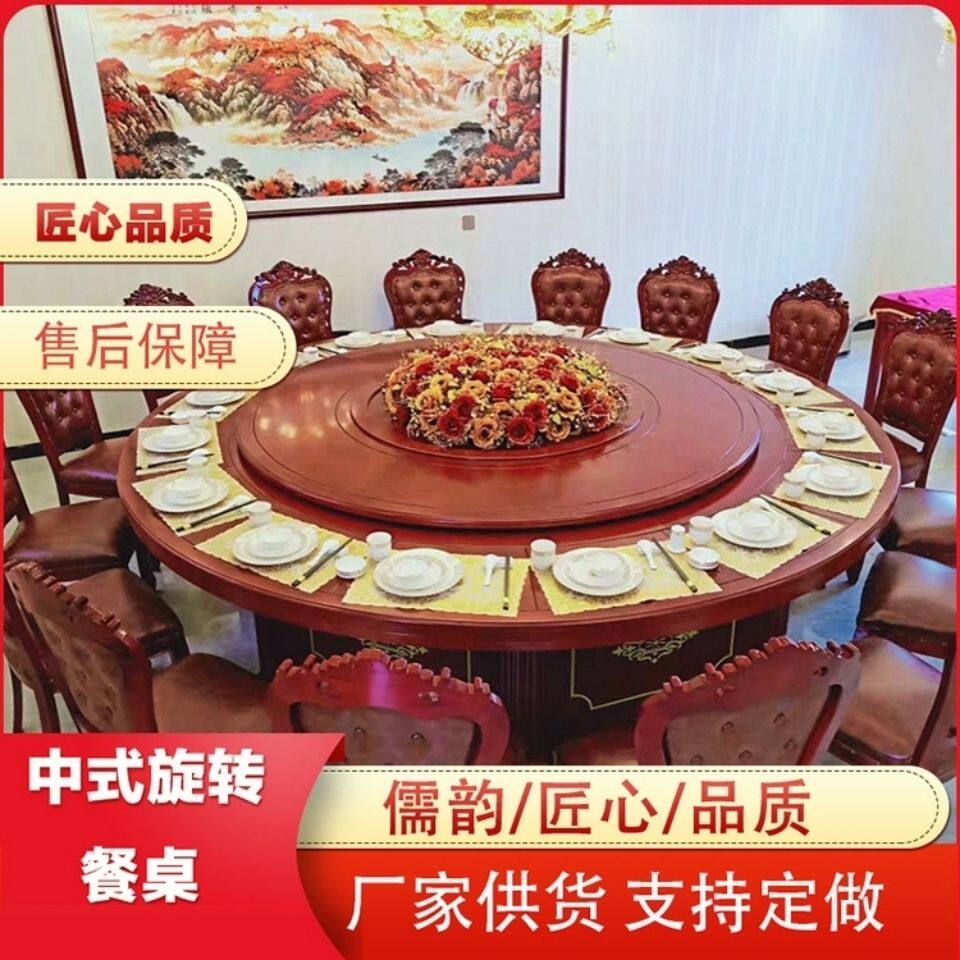 酒店电动餐桌大圆桌15人20人饭店会所包厢自动转盘火锅桌椅组合厂,商业/办公家具,酒店桌椅,淘宝优惠券,粉丝福利购,淘宝优惠卷
