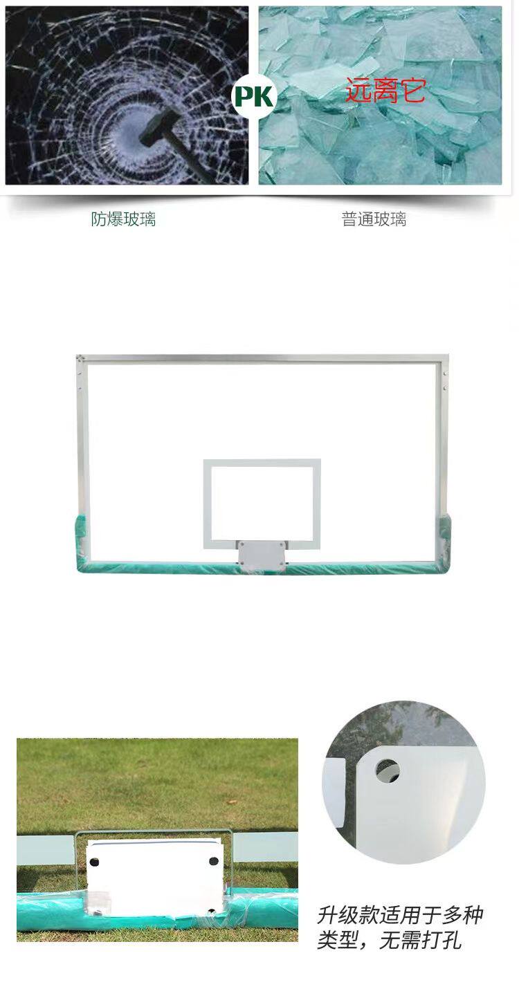 Баскетбольная дорожная уличная стеклянная взрывобезопасная стойка для взрослых, подходит для подростков 无品牌/无注册商标 