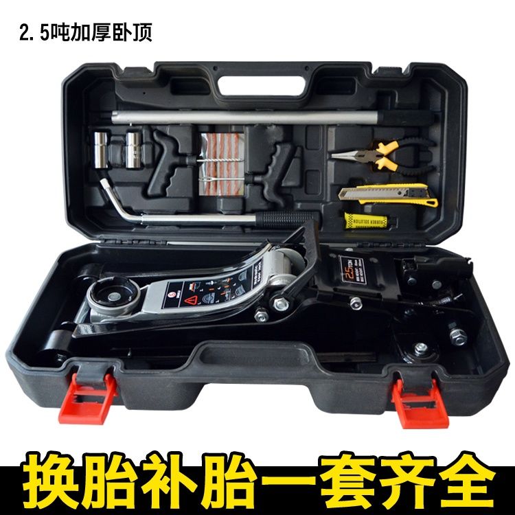 轿车千斤顶皮卡汽车汽车用SUV越野换备胎车载车用工具千金顶套装