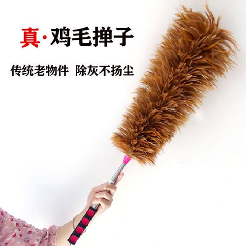 鸡毛掸子工业用鸡毛掸子除尘加厚加密可伸缩不掉毛汽车清洁除尘扫