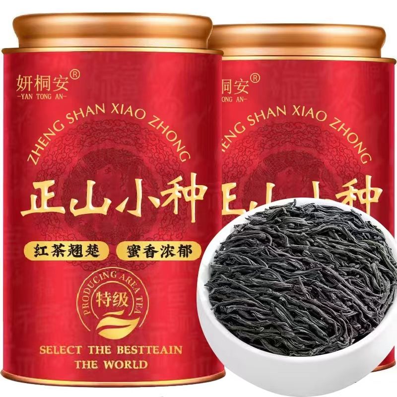 2025新茶小种红茶高山武夷浓香型茶叶罐装