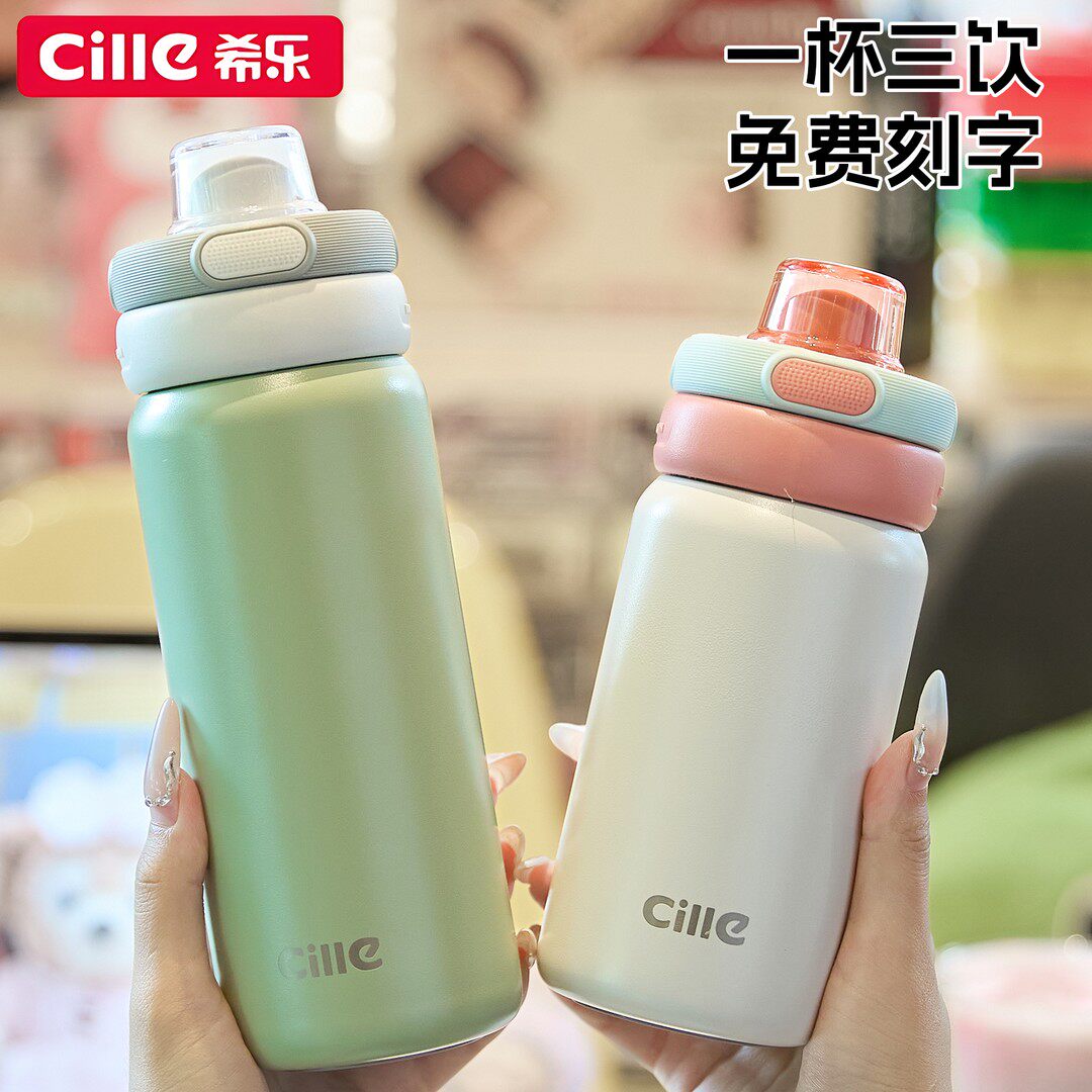 CILLE/希乐儿童保温杯女小学生杯子吸管杯大容量杯子316水杯弹跳