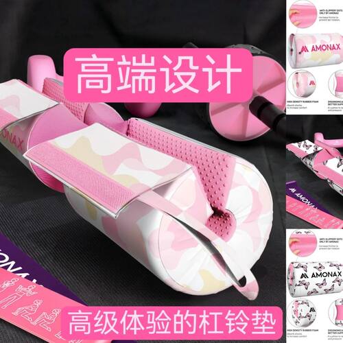 臀推垫皮革杠铃护肩杠铃垫护套臀桥杠铃套女生运动深蹲护颈垫自粘