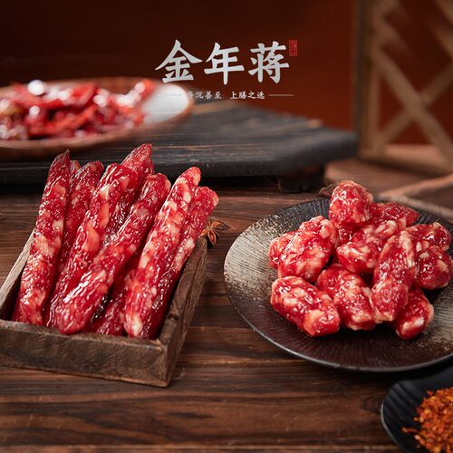 金年蒋广式香肠腊肠 500g 传统美味猪肉煲仔饭无淀粉腊肠