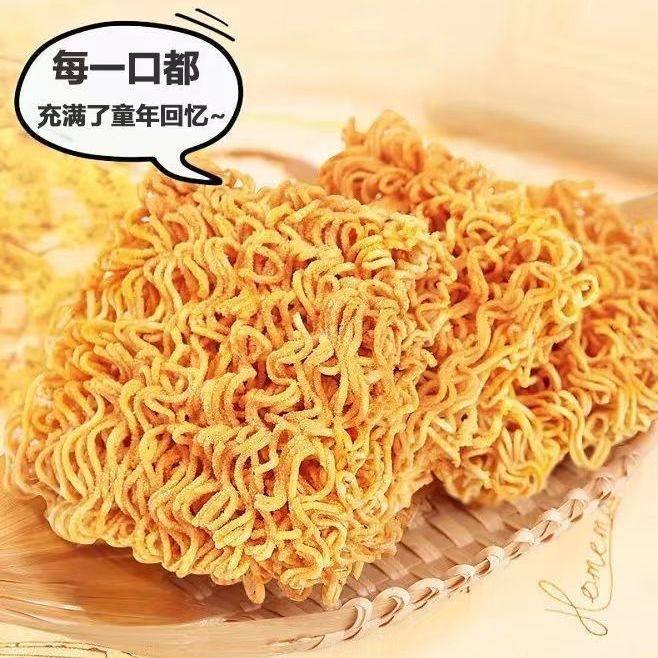 45包面万道蟹黄掌心干脆面口味混装整箱童年怀旧网红休闲零食