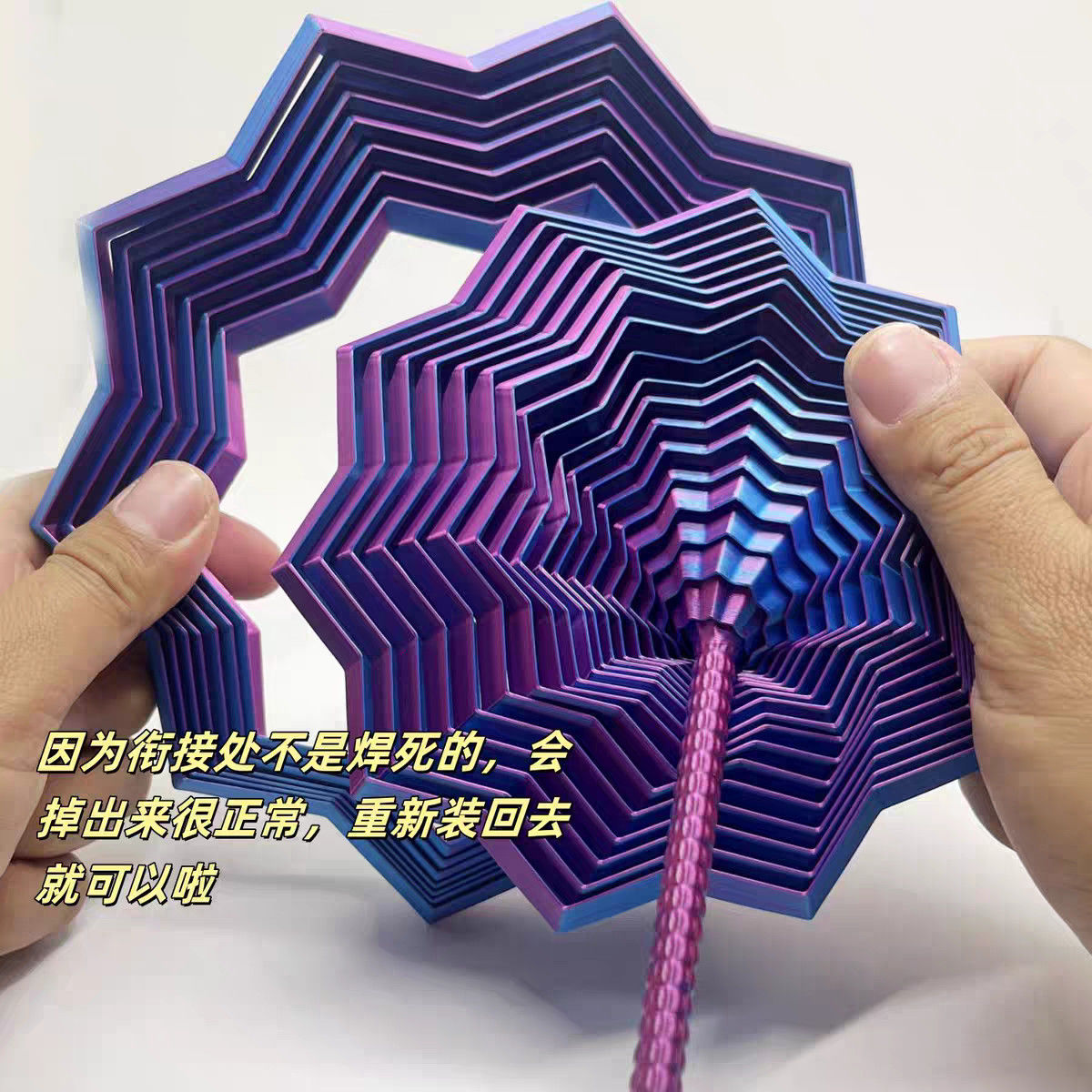 超解压3D打印带手柄螺塔几何八边形魔幻体桌面创意儿童益智玩具#3