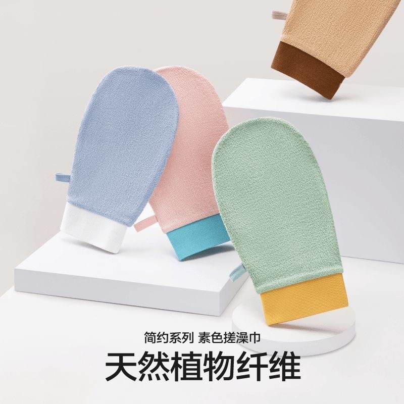 C搓澡巾薄款搓泥搓背下灰家用速干成人搓澡神器沐浴手套.