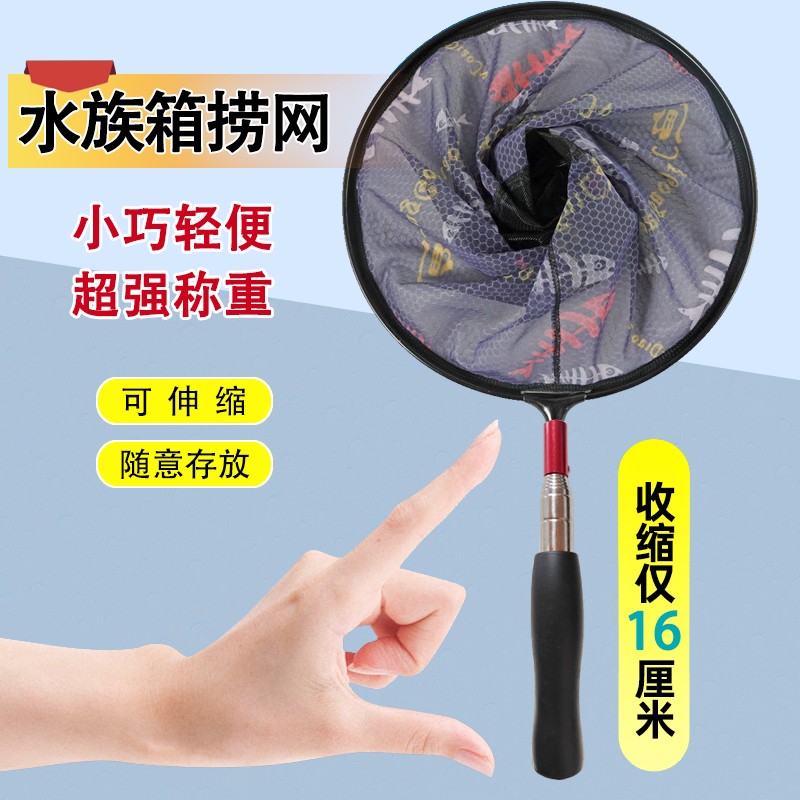 鱼缸捞鱼网蝴蝶鲤观赏鱼锦鲤碳素伸缩杆抓鱼捞抄网水族家用耐用