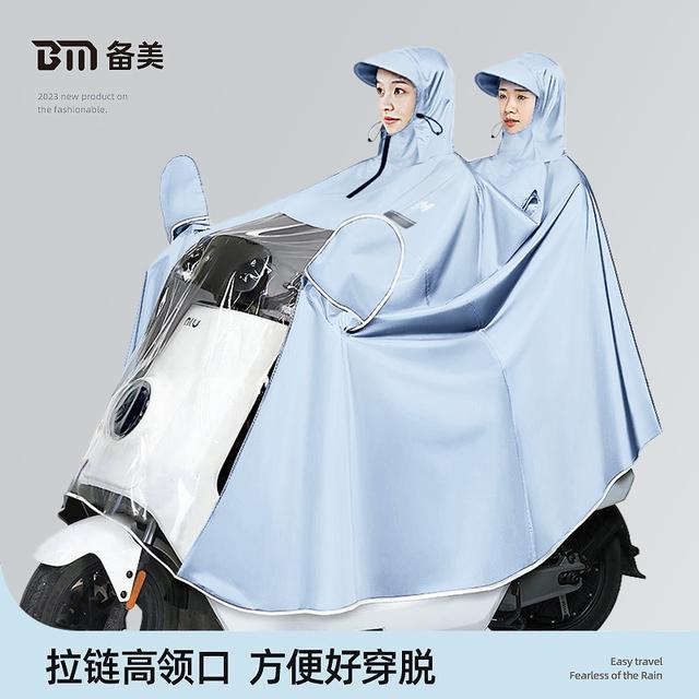 备美新款双人电动车电瓶车户外骑行防暴雨雨衣男女长款全身雨披