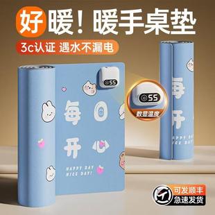 加热桌垫学生写作业桌面大号定时加热鼠标垫暖手垫办公室取暖神器