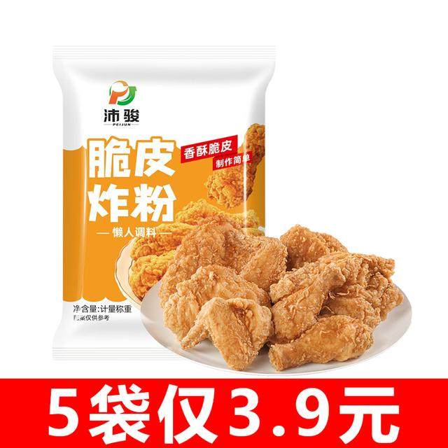 脆皮炸鸡裹粉 炸鸡裹粉专用粉香酥裹粉脆皮浆粉炸肉炸鸡粉,粮油调味/速食/干货/烘焙,面包糠,淘宝优惠券,粉丝福利购,淘宝优惠卷