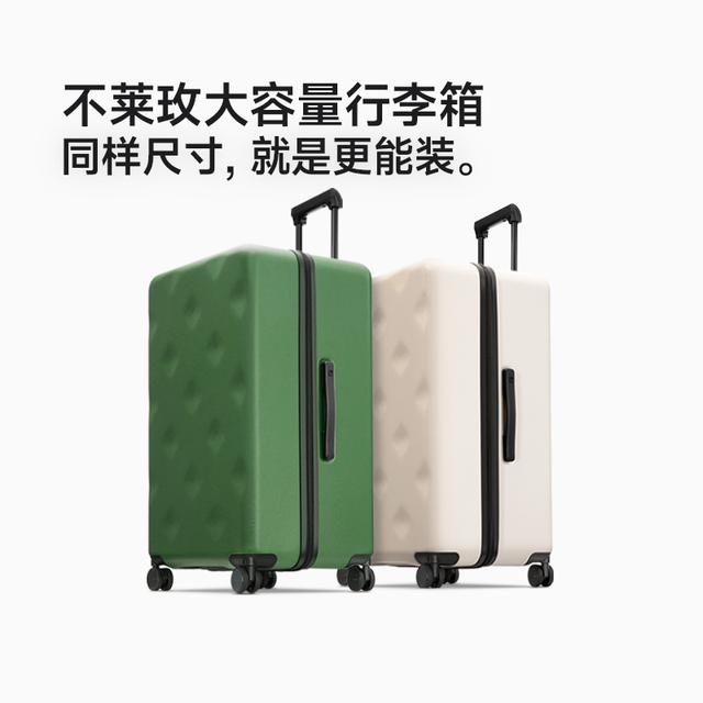 不莱玫大容量行李箱女皮箱24拉杆箱旅行箱20寸登机箱子男26密码箱
