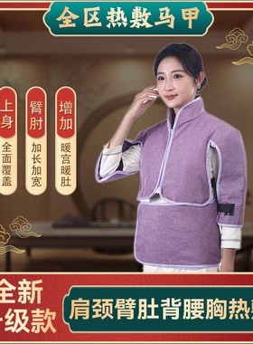 头部电加热护肩老年成人护腰护颈家用加长理疗按摩仪