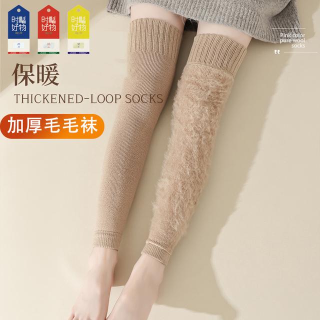 暖绒毛毛袜护膝加绒加厚冬季冬天长筒冬舒适深冬袜套冬日保暖白色