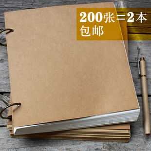 包邮 200张2本 素描速写本牛皮空白方本A4涂鸦绘画画本素描纸白纸本