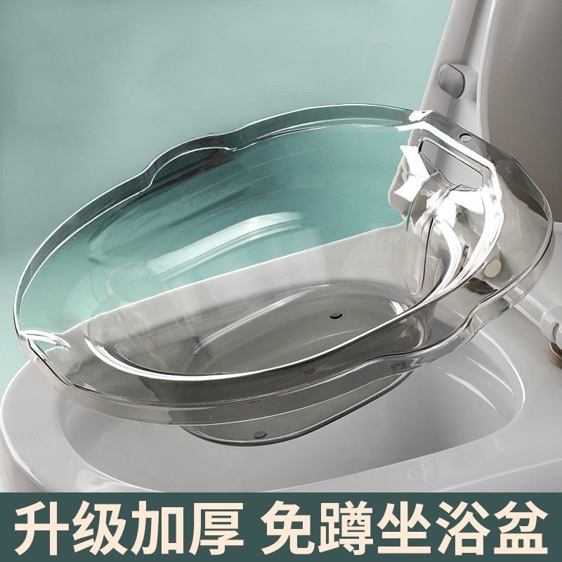 坐浴盆女男孕妇免蹲女士熏洗马桶洗屁股产妇月子原生PCDG大号,家庭/个人清洁工具,坐浴盆,淘宝优惠券,粉丝福利购,淘宝优惠卷