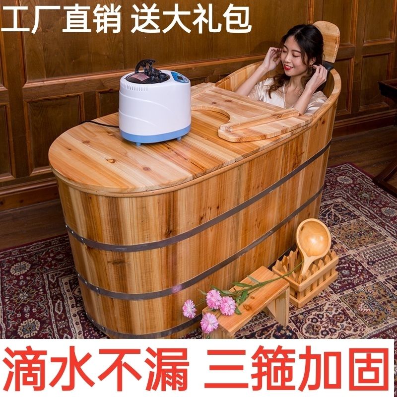 带盖熏蒸桑拿浴缸加厚成人泡澡木桶浴桶实木质沐浴桶洗澡盆儿童桶