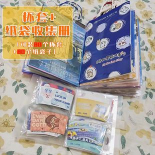 杯套收纳册小红书同款集册A5文件夹透明翻页纸袋相册多层资料册