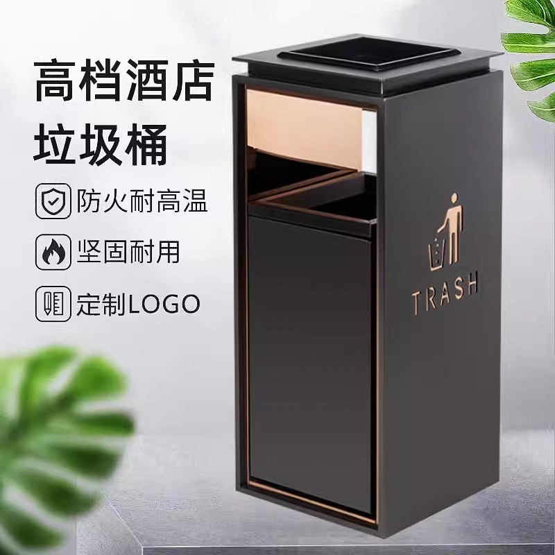 酒店垃圾桶带烟灰缸商用商场大堂立式电梯大厅果皮箱不锈钢灭烟桶